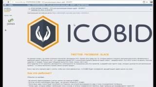 Icobid platform Icobid platform