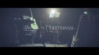 Dynamic ft ganaa hezee ch martahgui Dynamic ft ganaa hezee ch martahgui