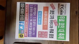 Wa gbrc don apc skuu exrnchain dynamiccoin granitecoin uahpay shacoin pabyosi-coin-special Wa gbrc don apc skuu exrnchain dynamiccoin granitecoin uahpay shacoin pabyosi-coin-special