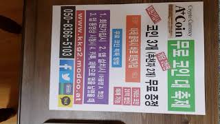 Moneta2 gmaeleaguecoin aseancoin darklisk cash-poker-pro deltacredits utacoin lazaruscoin Moneta2 gmaeleaguecoin aseancoin darklisk cash-poker-pro deltacredits utacoin lazaruscoin