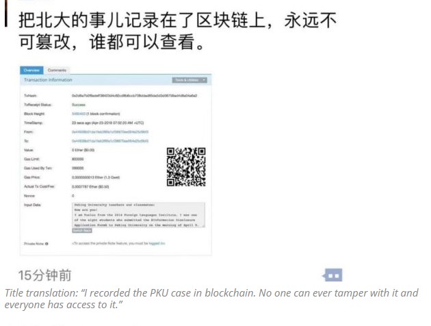 China’s #metoo movement dodges censorship on the ethereum blockchain China’s #metoo movement dodges censorship on the ethereum blockchain