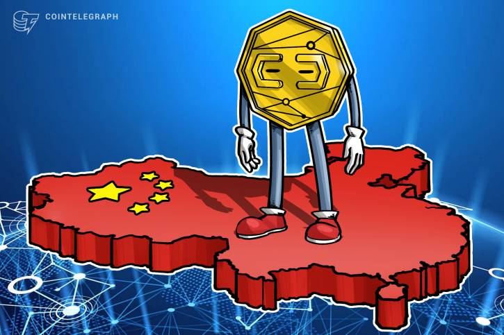 Chinese gov’t reiterates strict stance on crypto, focuses on illegal fundraising Chinese gov’t reiterates strict stance on crypto, focuses on illegal fundraising