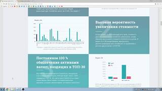 Combicoin & tria overview Combicoin & tria overview