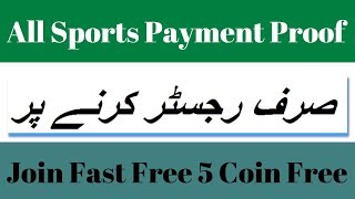 All sports coin available coin market join and free 5 coin | best support All sports coin available coin market join and free 5 coin | best support