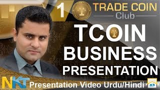 Tcoin (tcn) presentation urdu/hindi by nkt Tcoin (tcn) presentation urdu/hindi by nkt