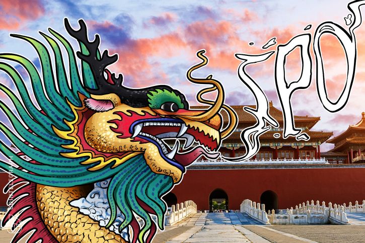 Bitcoin mining manufacturer canaan confirms ipo filing, backed by major banks Bitcoin mining manufacturer canaan confirms ipo filing, backed by major banks