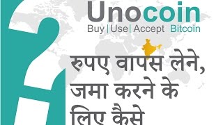 Unocoin - how to deposit and withdraw inr? - hindi Unocoin - how to deposit and withdraw inr? - hindi