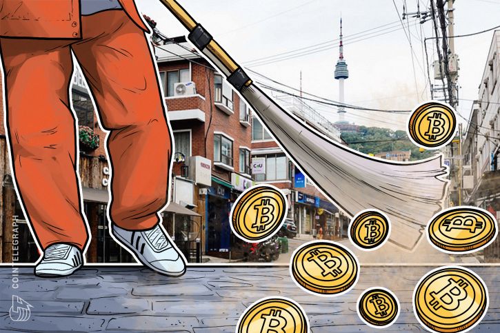 S. Korea’s largest exchange upbit runs ‘internal audit’, dispels fraud allegations S. Korea’s largest exchange upbit runs ‘internal audit’, dispels fraud allegations