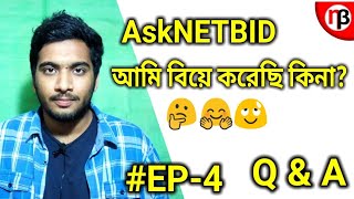 আপনাদের প্রশ্নের উত্তর (q & a) | asknetbid | ep-4 | netbid আপনাদের প্রশ্নের উত্তর (q & a) | asknetbid | ep-4 | netbid