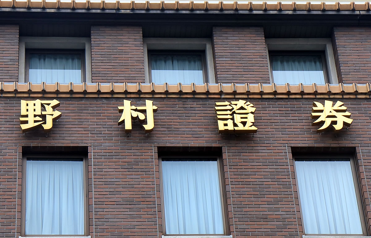 Japan’s nomura forms partnerships to become first crypto custody bank Japan’s nomura forms partnerships to become first crypto custody bank