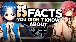 25 facts about magi you probably didn't know! マギ 25 facts about magi you probably didn't know! マギ