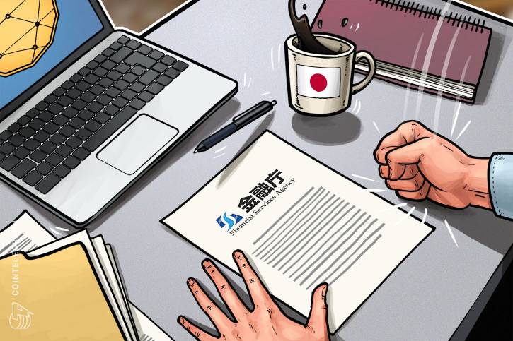 Japan's financial watchdog sets out new requirements for crypto exchanges Japan's financial watchdog sets out new requirements for crypto exchanges