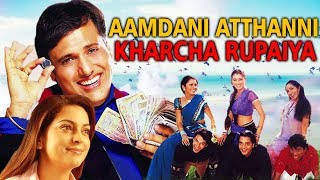 Aamdani atthani kharcha rupaiyaa (2001) full hindi movie | govinda, tabu, juhi chawla Aamdani atthani kharcha rupaiyaa (2001) full hindi movie | govinda, tabu, juhi chawla