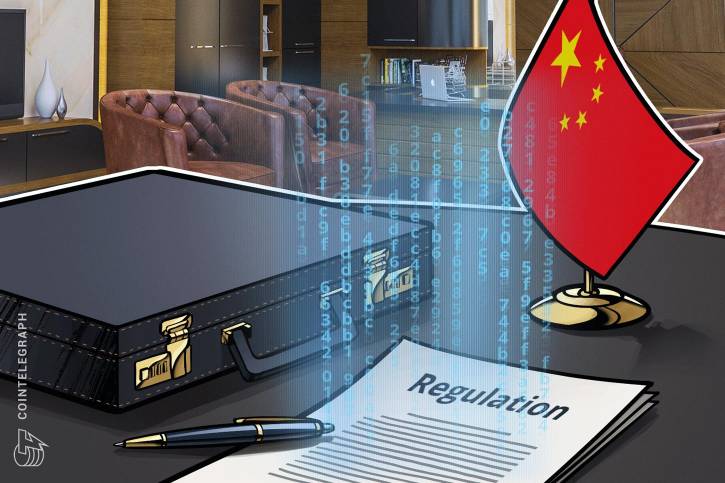China national radio alleges okex illegally trading crypto futures in china China national radio alleges okex illegally trading crypto futures in china